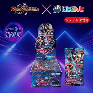 赤緑ボルシャック デッキ 構築済み メイン40 二重スリーブ付き