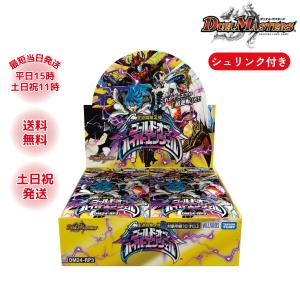 再販予約商品-25/01/17出荷-未開封BOX】タカラトミー(TAKARA TOMY