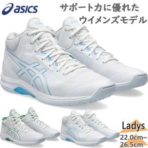 ASICS（アシックス） レディース LADY GELFAIRY 9 レディゲル