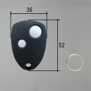 美和ロック 三協立山アルミ 玄関ドア リモコンキー 錠 赤外線タイプ