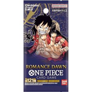 ワンピースカードゲーム□OP-13□ 《ブースターパック 受け継がれる