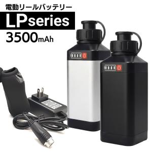 DAIWA（ダイワ） シマノ 電動リール バッテリー DX15 シリーズ 充電器