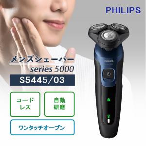 Philips（フィリップス） シェーバー 9000シリーズ S9696/31 ブラック