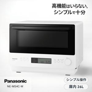 Bistro（Panasonic） パナソニック NE-MS4D-W[5年延長保証無料進呈