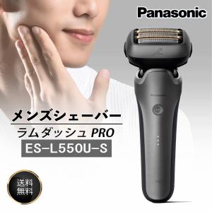 Panasonic（パナソニック） 電気シェーバー ラムダッシュ ES-LVFX-K 黒