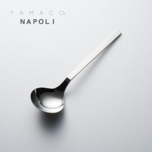 カトラリー ティースプーン 134mm YAMACO ナポリ スプーン 18-8