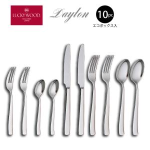 SAKS カトラリーセット Saks Super700 ゼウス 2人用 10pc ナイフ