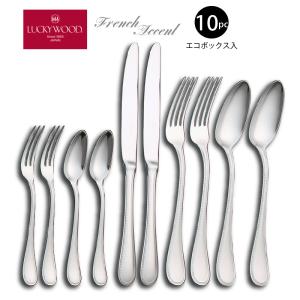 サクセス カトラリーセット ディナーセット5人用 25本入 ナイフ