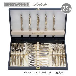 LUCKY WOOD（ラッキーウッド） カトラリーセット ナイフ フォーク
