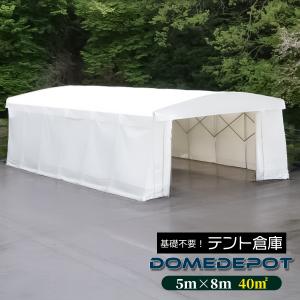 DOMEDEPOT テント倉庫 ガレージテント 60平米 18坪 間口6m×奥行10m