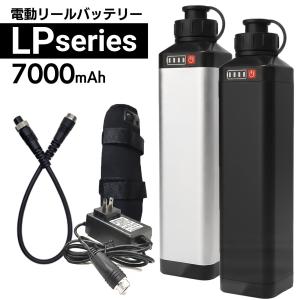 シマノ（SHIMANO） 電動リール専用ケーブル (電源コード) 2.5m 純正品