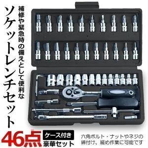 スパナ ラチェット メガネ レンチ セット カラー 7本組 : HIdaCURT