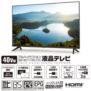 ハイセンス（HISENSE） 液晶テレビ Hisense 40E40H [NEOエンジン