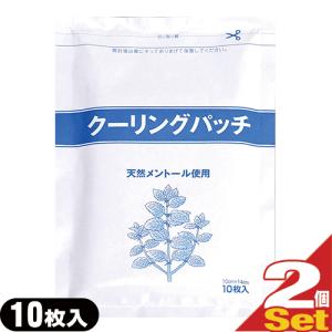 2026年3月】クーリンプラス 湿布（冷湿布）のおすすめ人気ランキング