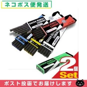 IBI 光線治療器 サナモア用 ジョイントカーボン 5箱セット(50本) 医療