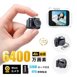 2026年3月】コンパクトデジタルカメラ本体（重量感が非常に軽い）の