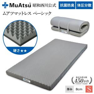 トゥルースリーパー（True Sleeper） ダブル プレミアム 5.0 ダブル 厚