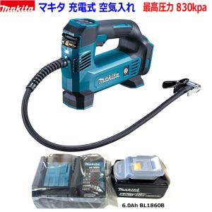 マキタ（makita） 【送料無料】□マキタ 18V 充電式 空気入れ MP180DZ