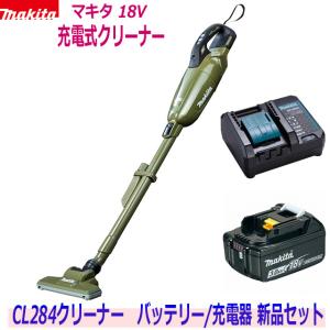 マキタ（makita） ☆マキタ 18V充電式クリーナー 新品 ☆CL284 (白