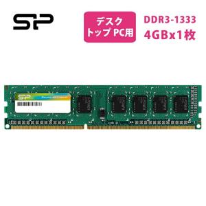 Silicon Power（シリコンパワー） pcメモリ 16gb 8gb x 2 デスクトップ