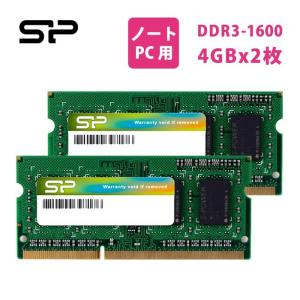 Silicon Power（シリコンパワー） pcメモリ 16gb 8gb x 2 ノートPC用
