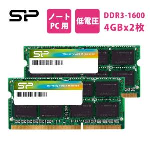 Silicon Power（シリコンパワー） pcメモリ 8gb ノートPC用メモリ DDR4