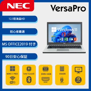 NEC 爆買 ノートパソコン VersaPro VK26/VK27 15.6型 Core i5第四世代