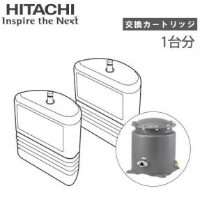 日立（HITACHI） 『在庫あり』 E-25X 井戸用浄水器交換用カートリッジ