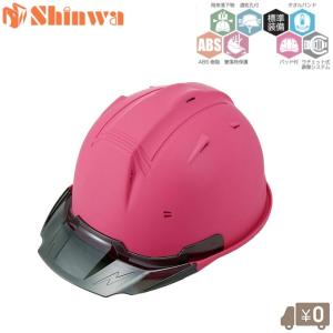 進和化学 工事用ヘルメット 艶消しグリーン 作業用ヘルメット 作業