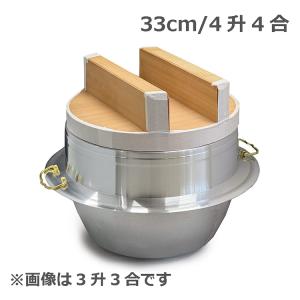 アルミ羽釜30cm サカエ釜 在庫一品限り : プロヤマ - 通販 - Yahoo