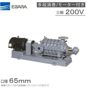 エバラポンプ 灯油ギヤポンプ GPA型 20GPA5.4A/20GPA6.4A 200V
