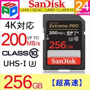 SanDisk（サンディスク） ポイント2倍 SanDisk Extreme PRO SDXCカード