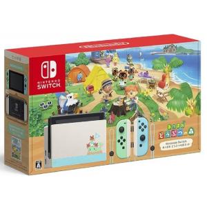 新品 任天堂 新型Nintendo Switch あつまれ どうぶつの森セット