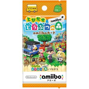 とびだせ どうぶつの森 amiibo+ カード 全50種類 フルコンプ セット