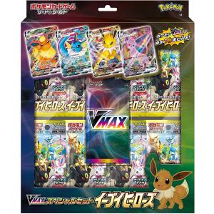 関東、中部地方 送料無料！ 】ポケモンカードゲーム ソード&シールド
