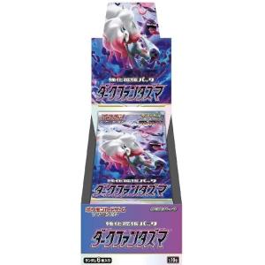 ポケモンカードゲーム 【新品】【即納】 MEGA ハイクラスパック MEGA