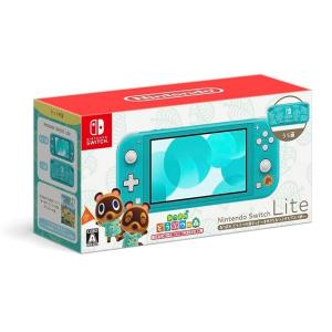 Nintendo Switch 『新品』Nintendo Lite あつまれ どうぶつの森セット