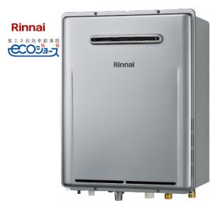リンナイ（Rinnai） ガスふろ給湯器 オート 20号 屋外壁掛形 RUF