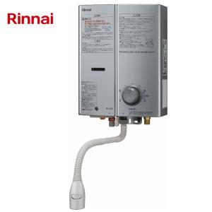 リンナイ（Rinnai） 【RUS-V51XTB(WH)】 ガス小型湯沸器 5号