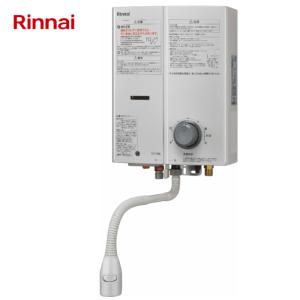 リンナイ（Rinnai） 即日発送 湯沸かし器 元止め RUS-V51XTB(SL