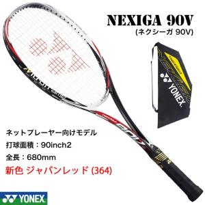 YONEX（ヨネックス） ネクシーガ 70Sリミテッド ブラック/レッド