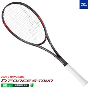 MIZUNO（ミズノ） ソフトテニス ラケット D FORCE S TOUR ディー
