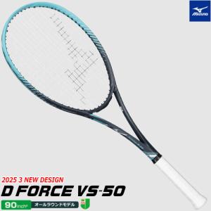 MIZUNO（ミズノ） ソフトテニス ラケット D FORCE VS-50 ディー