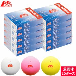 SRIXON DUNLOP ダンロップ ソフトテニスボール 試合球 公認球 イエロー