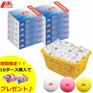 アカエム ソフトテニスボール 赤エム アカM ソフトテニス ボール 公認