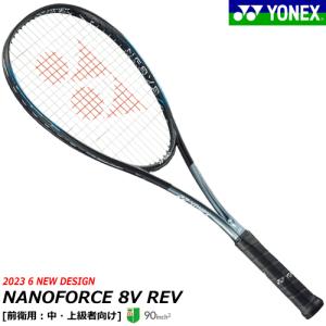 YONEX（ヨネックス） ナノフォース8Vレブ NANOFORCE 8V REV ※フレーム