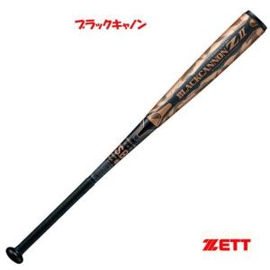 ゼット(ZETT) 少年軟式 FRP製バット ブラックキャノンZ2【野球・ソフト