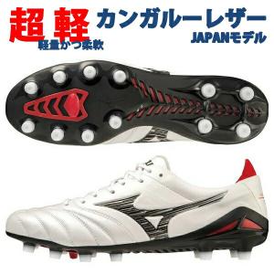 MIZUNO（ミズノ） 取替式 モレリア ネオ 3 JAPAN MIX mizuno サッカー