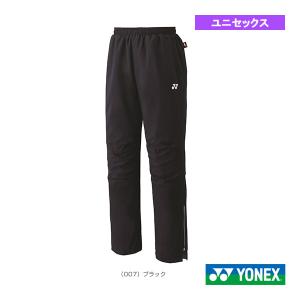 YONEX（ヨネックス） ソフトテニス ウェア ユニウォームアップパンツ