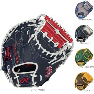 Rawlings（ローリングス） 軟式キャッチャーミット 捕手用 ハイパー